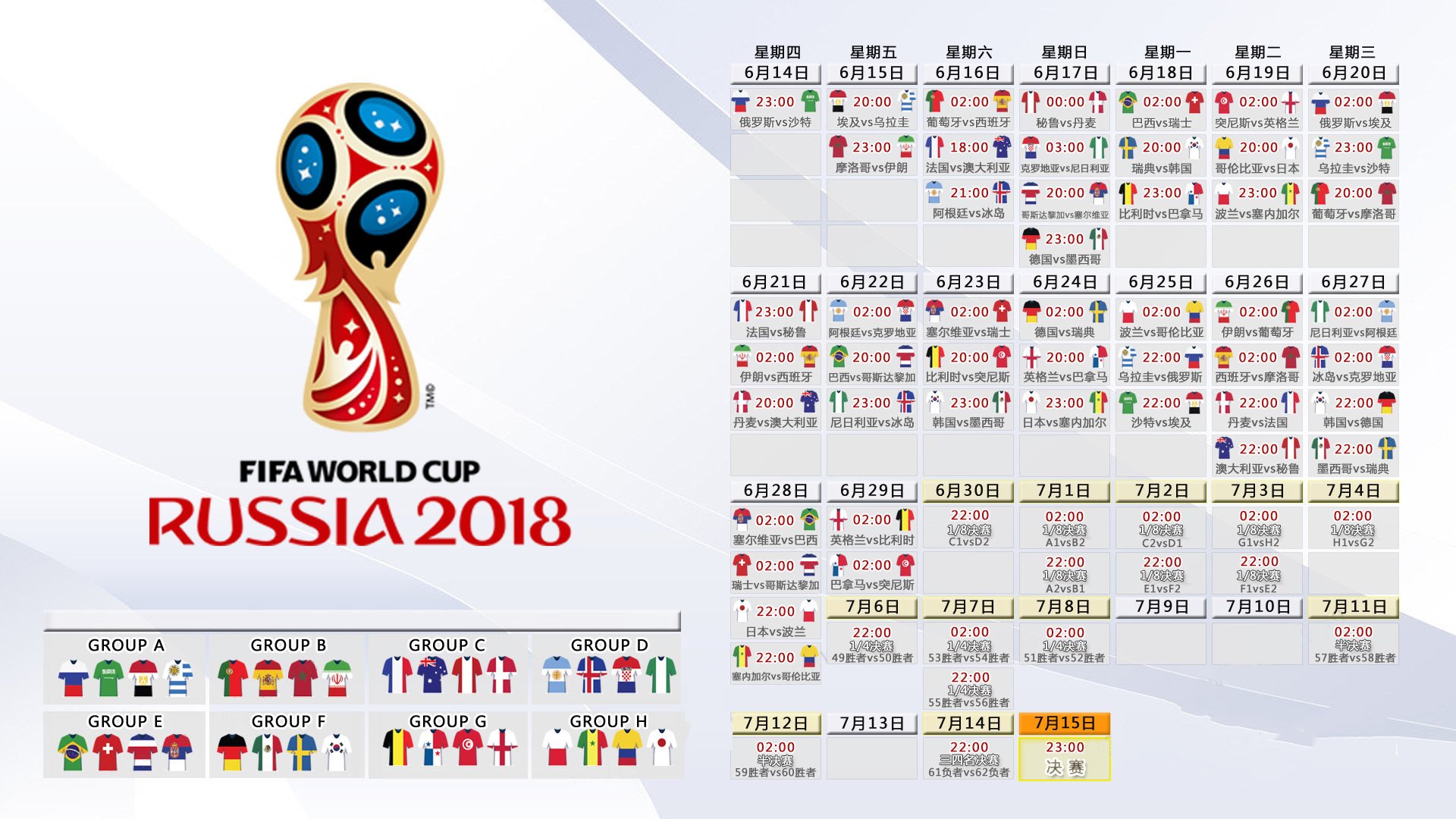 绝境中的孤光，当张本智和的热火，燃烧在韩国队碾压德国队的阴影之下