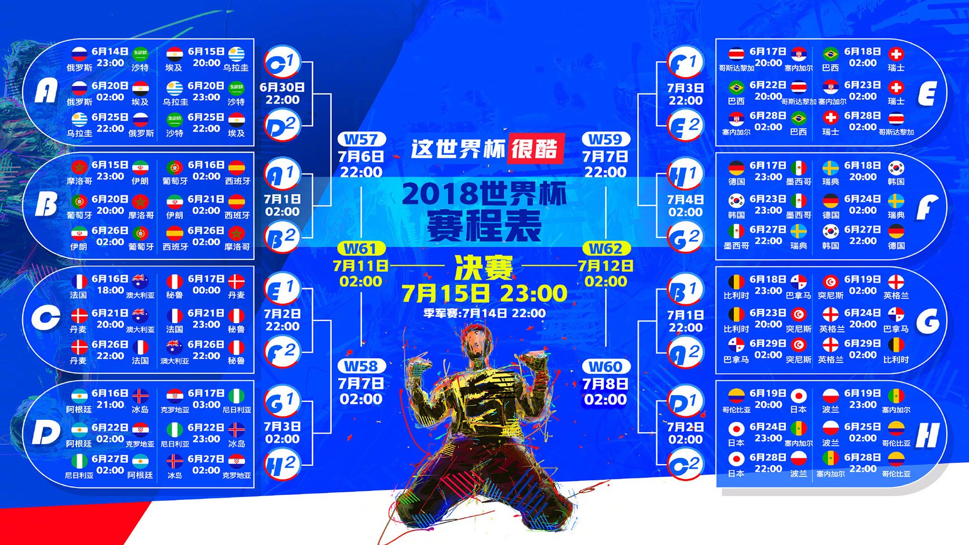当约老师驾临鹏城，深圳队横扫青岛，一场篮球美学的降维打击
